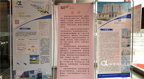 安发：共促品质消费，共享美好生活