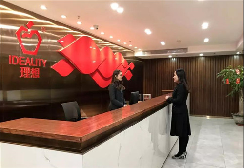 理想科技展望片隆重上线,发布一大工程、三大项目、六大战略!