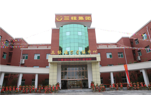 知名职业经理人李咏键出任三株福尔执行总裁