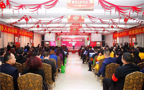 绿之韵集团与湖南农业大学签订战略合作协议，致力产品科研攻关及产业升级