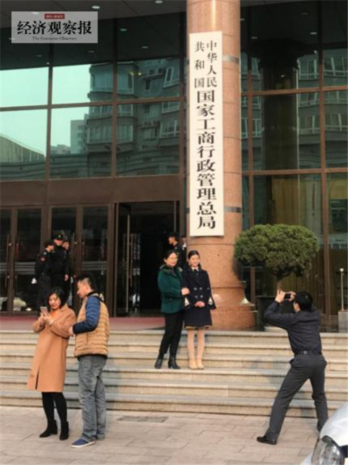 国家工商总局摘牌在即 多部门人士争相合影