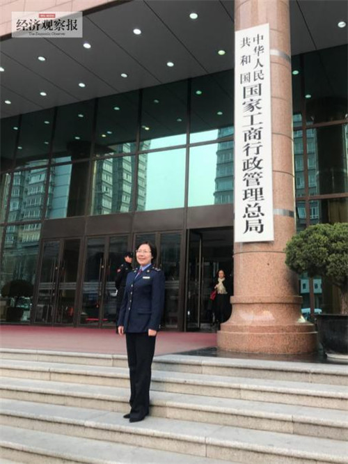 国家工商总局摘牌在即 多部门人士争相合影