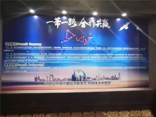 福瑞达康妆大道开启巴厘岛悦享之旅