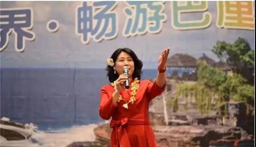 福瑞达康妆大道开启巴厘岛悦享之旅