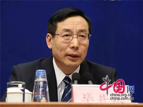 国家市场监督管理总局正式成立！张茅任局长，毕井泉任党组书记