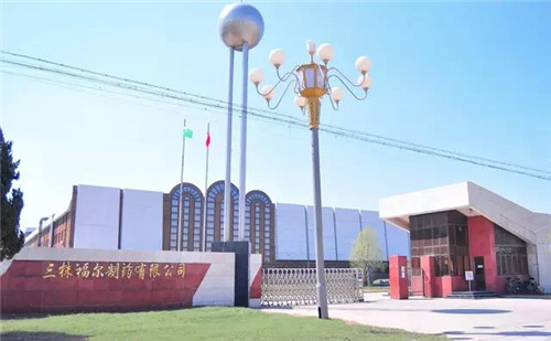 三株，为人类健康而生