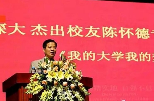 富迪陈怀德做：改变自己命运的“狂人”企业家