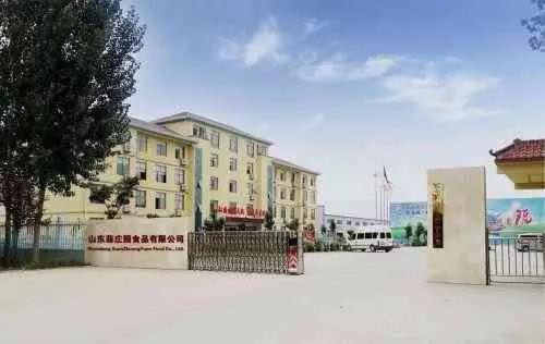 菏泽巨野县蒜庄园食品有限公司涉嫌传销和非法集资