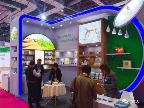 宇航人亮相中国国际食品添加剂和配料展览会