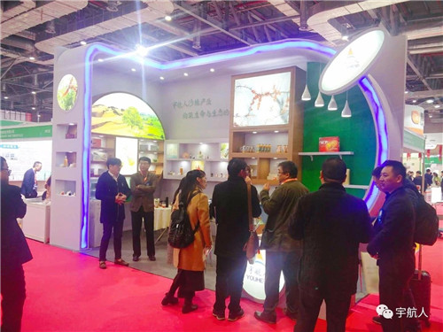 宇航人亮相中国国际食品添加剂和配料展览会