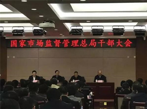 新“药监局”职责出炉！不涉保健食品等特殊食品