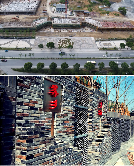 探班新厂建设——致中和全球直销运营中心