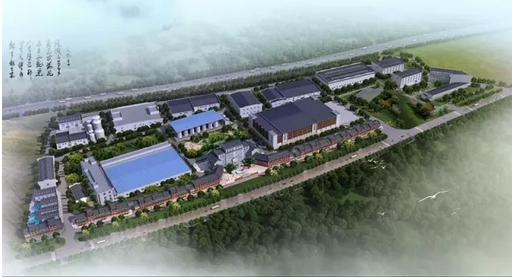 探班新厂建设——致中和全球直销运营中心