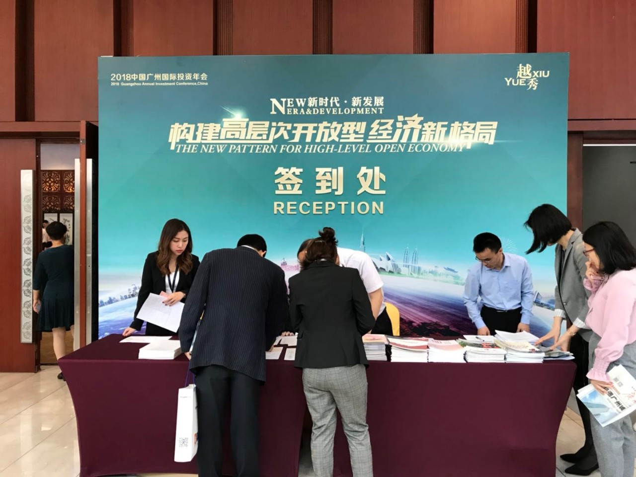 理想科技集团全球运营中心荣获“越秀区新落户企业奖”