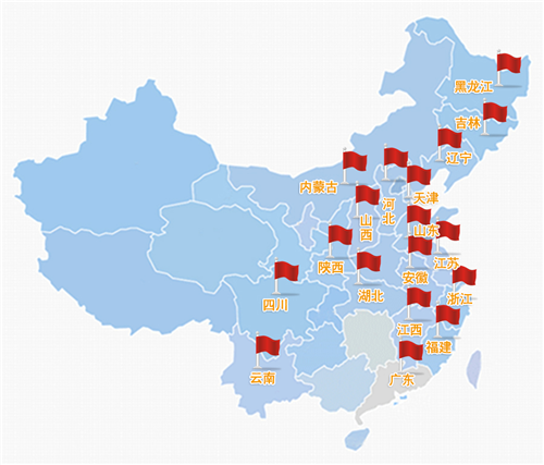 尚赫为践行社会公益宣言：心系慈善·爱心永续