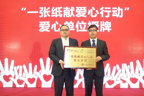 罗麦启明公益基金会2018年将投亿元用于精准扶贫