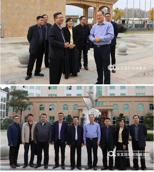 中国侨联秘书长陈迈莅临安发生物考察调研