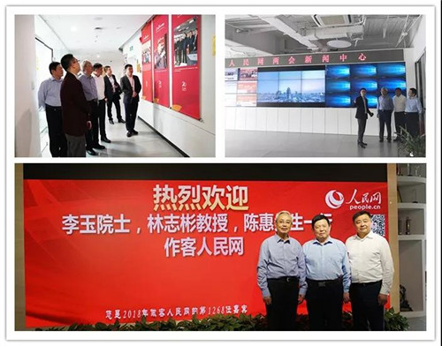 安惠公司董事长陈惠作客人民网