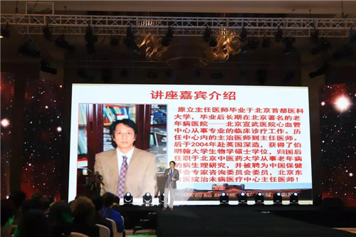 东升·菲博特2018新品发布会圆满举行