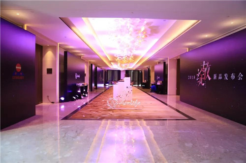 东升·菲博特2018新品发布会圆满举行