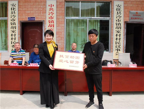 绿之韵胡国安董事长善捐60万助力家乡建设