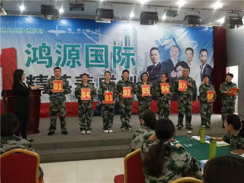 绿之韵健康科技鸿源国际山西市场精英养成训举办