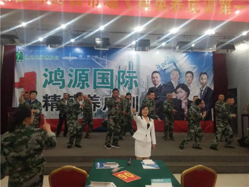 绿之韵健康科技鸿源国际山西市场精英养成训举办