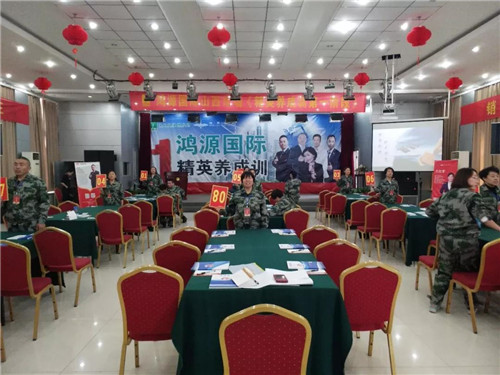 绿之韵健康科技鸿源国际山西市场精英养成训举办