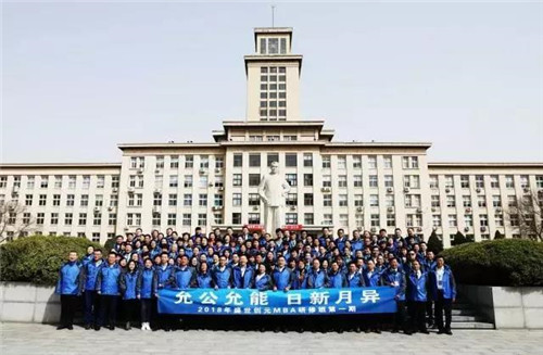 当天狮集团讲师,去南开大学培训!