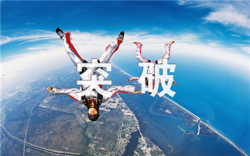 安然发布精彩“1+6”升级计划，助力2.0时代扬帆远航