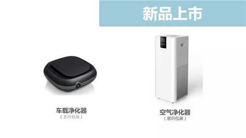 安然发布精彩“1+6”升级计划，助力2.0时代扬帆远航