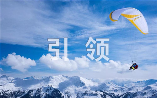 安然发布精彩“1+6”升级计划，助力2.0时代扬帆远航