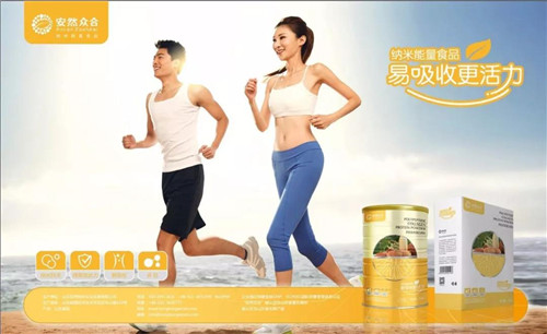 安然发布精彩“1+6”升级计划，助力2.0时代扬帆远航