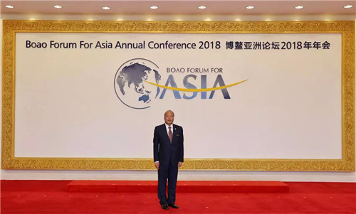 天狮董事长李金元出席博鳌亚洲论坛2018年会,分享全球化发展成果