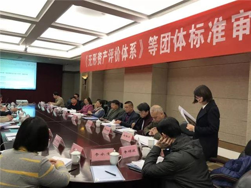 企业品牌服务即将有标可依 中脉受邀参与标准制定