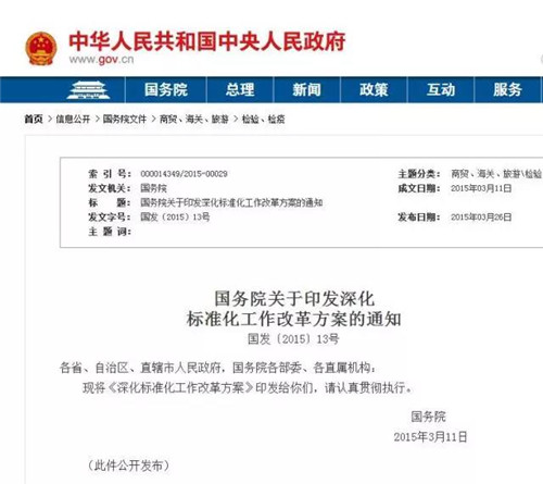 企业品牌服务即将有标可依 中脉受邀参与标准制定