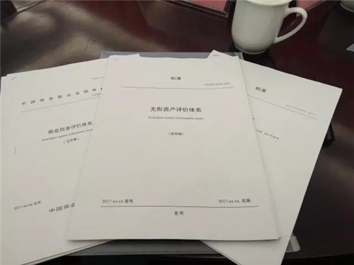 企业品牌服务即将有标可依 中脉受邀参与标准制定