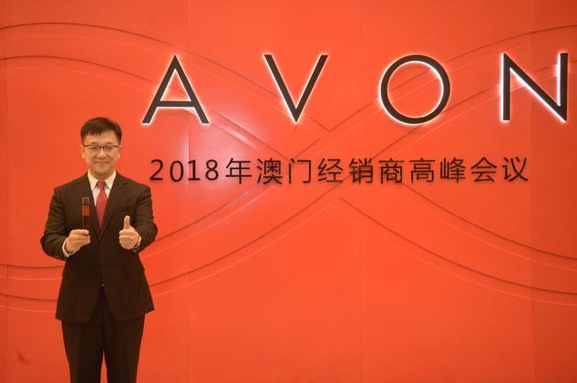 雅芳：推进“美容专卖店+电商+化妆品专营店/商超”的全渠道布局