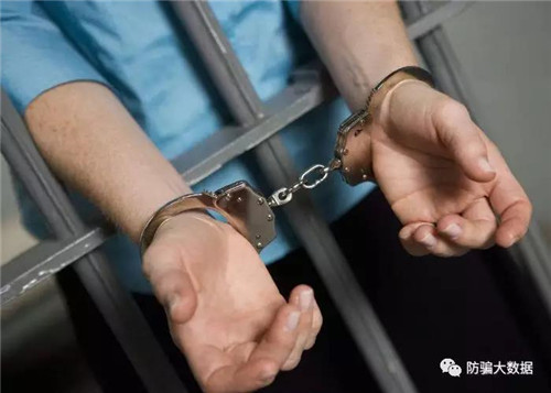 云联惠被列入“严重违法失信企业”黑名单头衔！