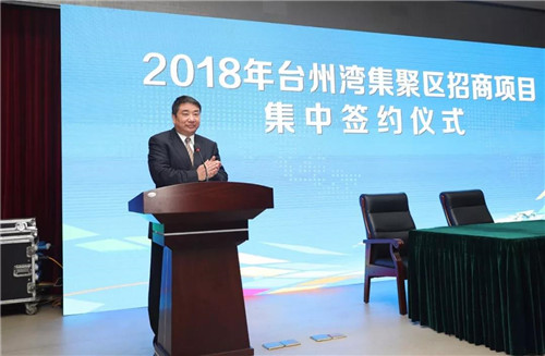 绿叶总裁李仙霖回家乡台州代表绿叶科技签约107亩工业用地新项目