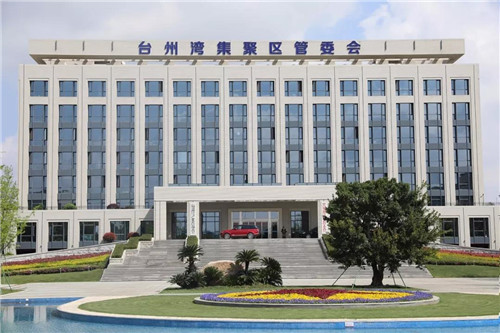 绿叶总裁李仙霖回家乡台州代表绿叶科技签约107亩工业用地新项目