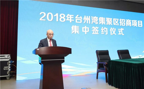 绿叶总裁李仙霖回家乡台州代表绿叶科技签约107亩工业用地新项目