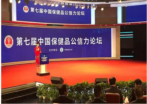 太阳神生物健获中国保健品公信力产品殊荣