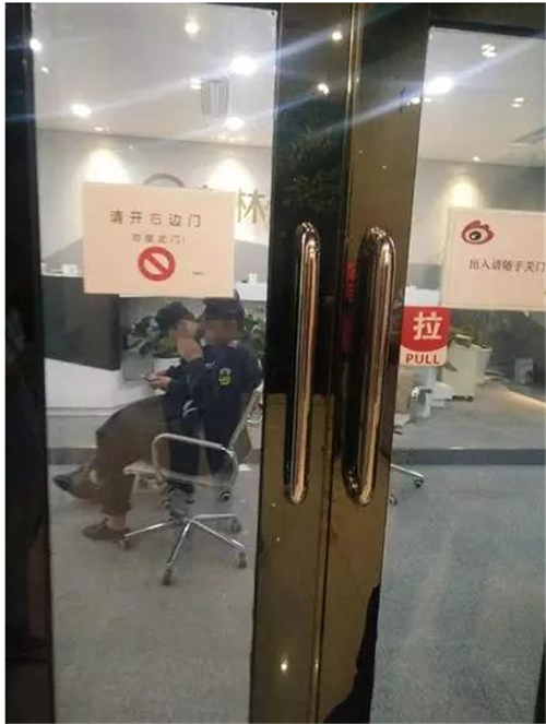 现场直击！善林金融被查封 董事长周伯云向公安机关投案自首