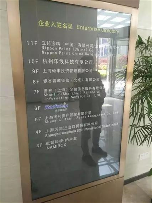 现场直击！善林金融被查封 董事长周伯云向公安机关投案自首