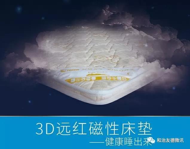 和治友德树立行业公信品牌 三款产品均获公信力大奖