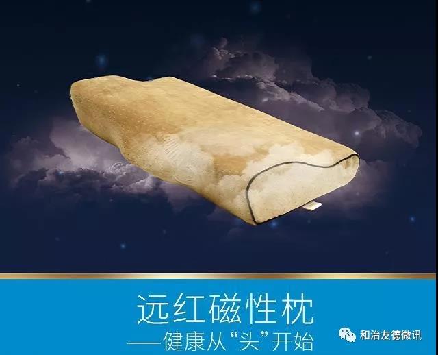 和治友德树立行业公信品牌 三款产品均获公信力大奖