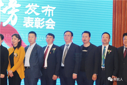 宇航人集团董事长邢国良荣膺内蒙古年度十大经济人物