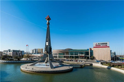 天士力大健康城获“首批国家中医药健康旅游示范基地创建单位”