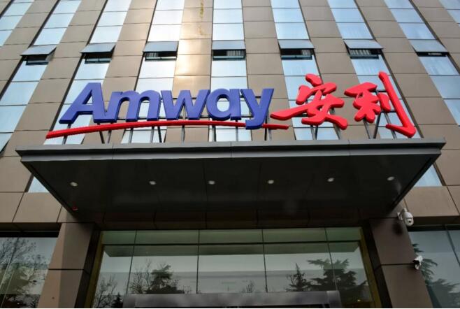 安利（中国）第53家体验店落户洛阳！